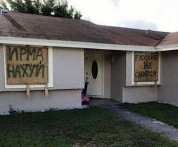 610x505, 40 Kb / ураган, Ирма, дом, надписи