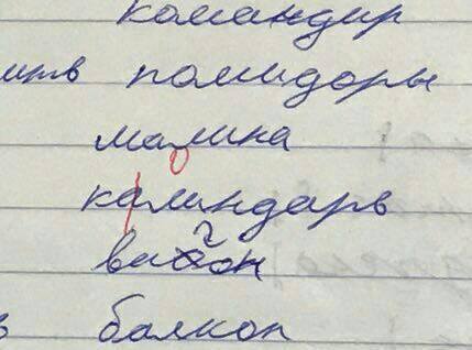 429x318, 20 Kb / календарь, правка