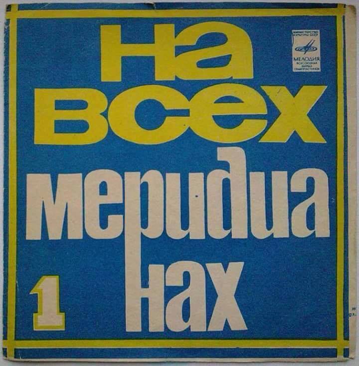 720x733, 66 Kb / обложка, конверт, пластинка, диск, винил