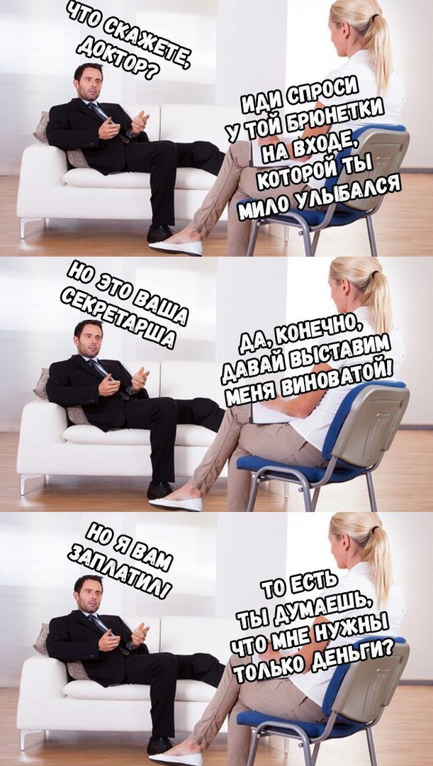 611x1080, 140 Kb / брюнетка, секретарша, деньги, доктор, блондинка