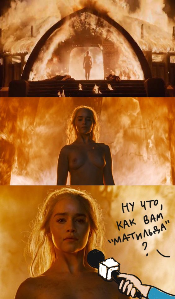 564x966, 83 Kb / матильда, дайнерис, пожар, интервью