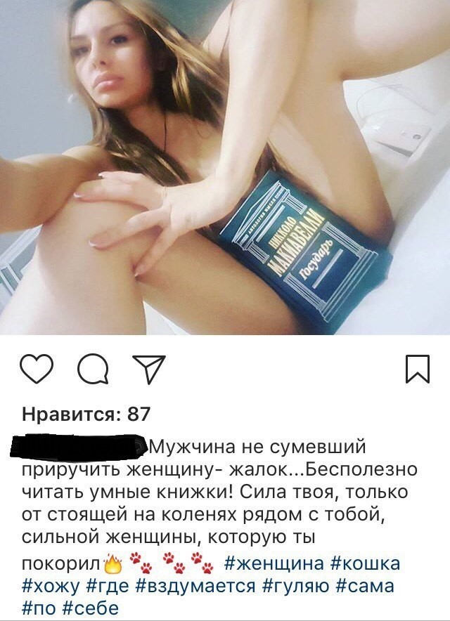 640x884, 117 Kb / государь, макиавели, книга