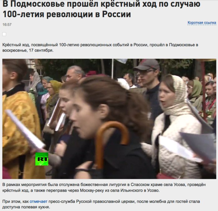 700x676, 80 Kb / подмосковье, революция, крестный ход, юбилей, пгм, политота