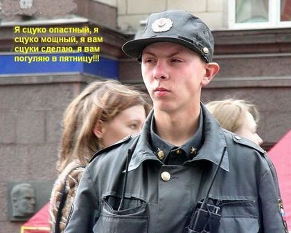 420x337, 32 Kb / мент, пятница