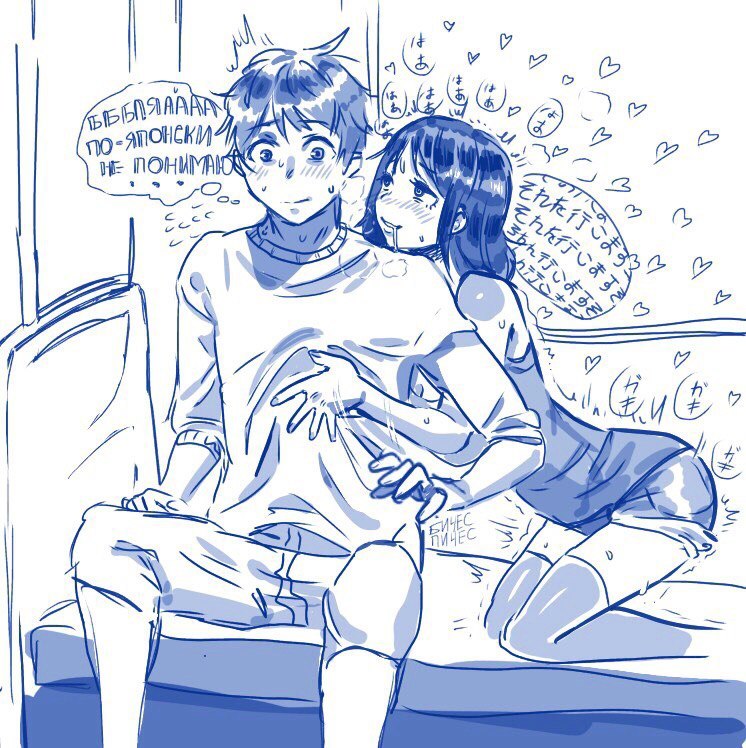 746x748, 154 Kb / кун, тян, японский, не понимает