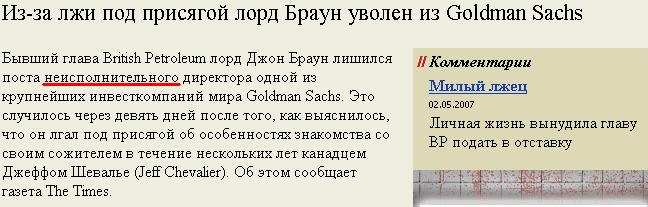 648x207, 38 Kb / скрин, Лента