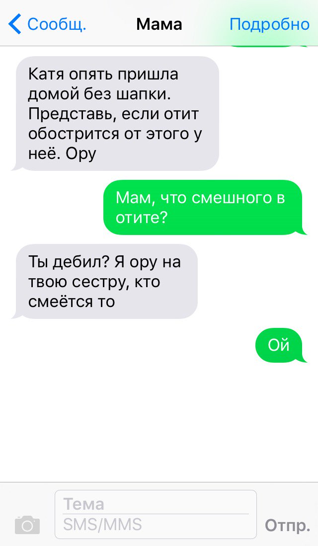 640x1099, 57 Kb / шапка, ору