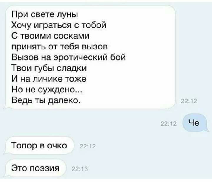 720x618, 29 Kb / поэзия