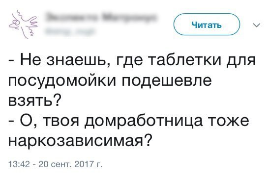 547x361, 31 Kb / посудомойка, таблетки, наркозависимость