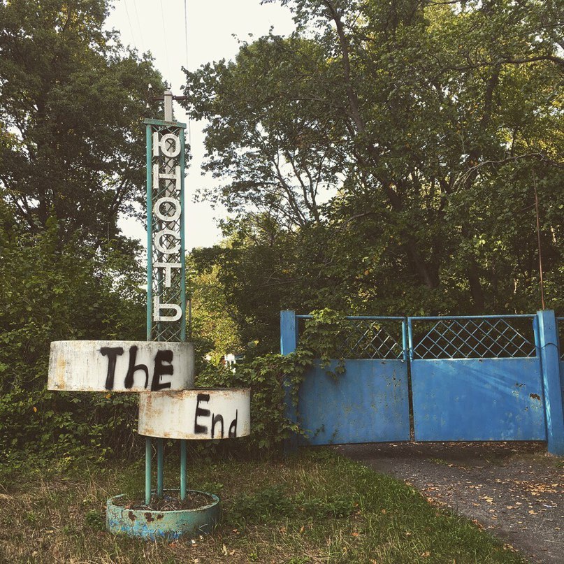 807x807, 260 Kb / юность, конец