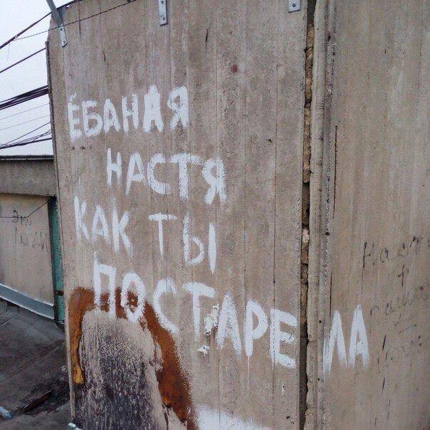 604x604, 76 Kb / настя, постарела