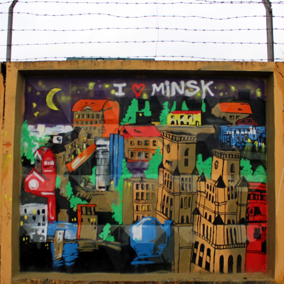1080x1080, 205 Kb / Минск, граффити