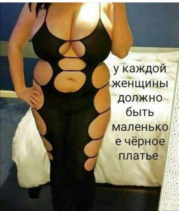 600x708, 84 Kb / Чёрное, платье