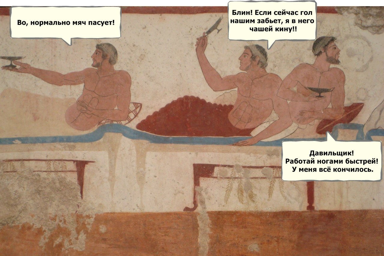 1280x852, 192 Kb / футбол, зрители, средневековье