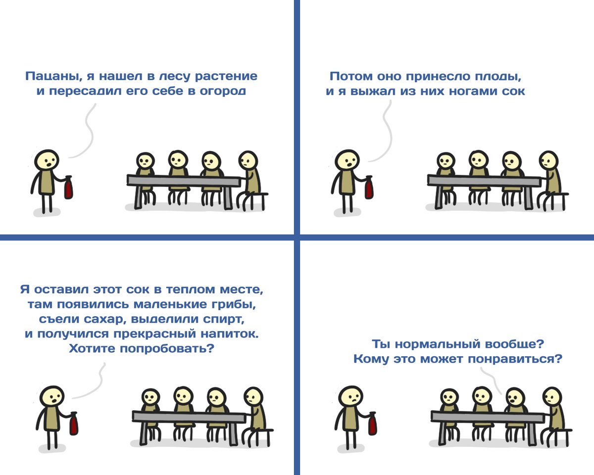 1200x960, 114 Kb / вино