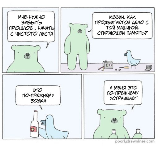 511x494, 46 Kb / водка, память