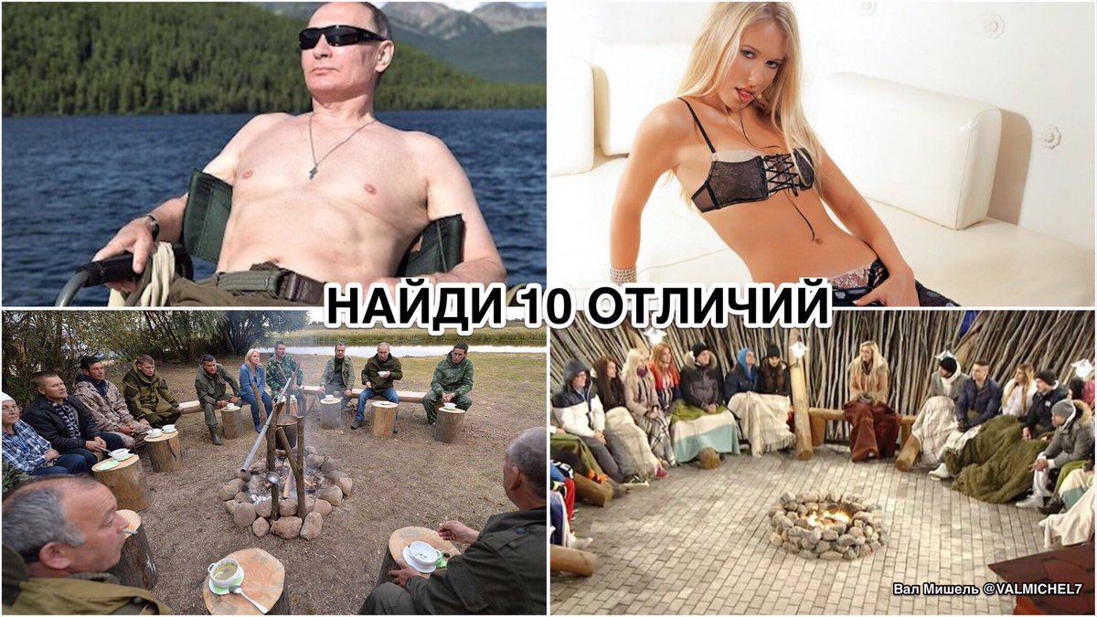 1200x675, 192 Kb / путин, собчак, политота, отличия