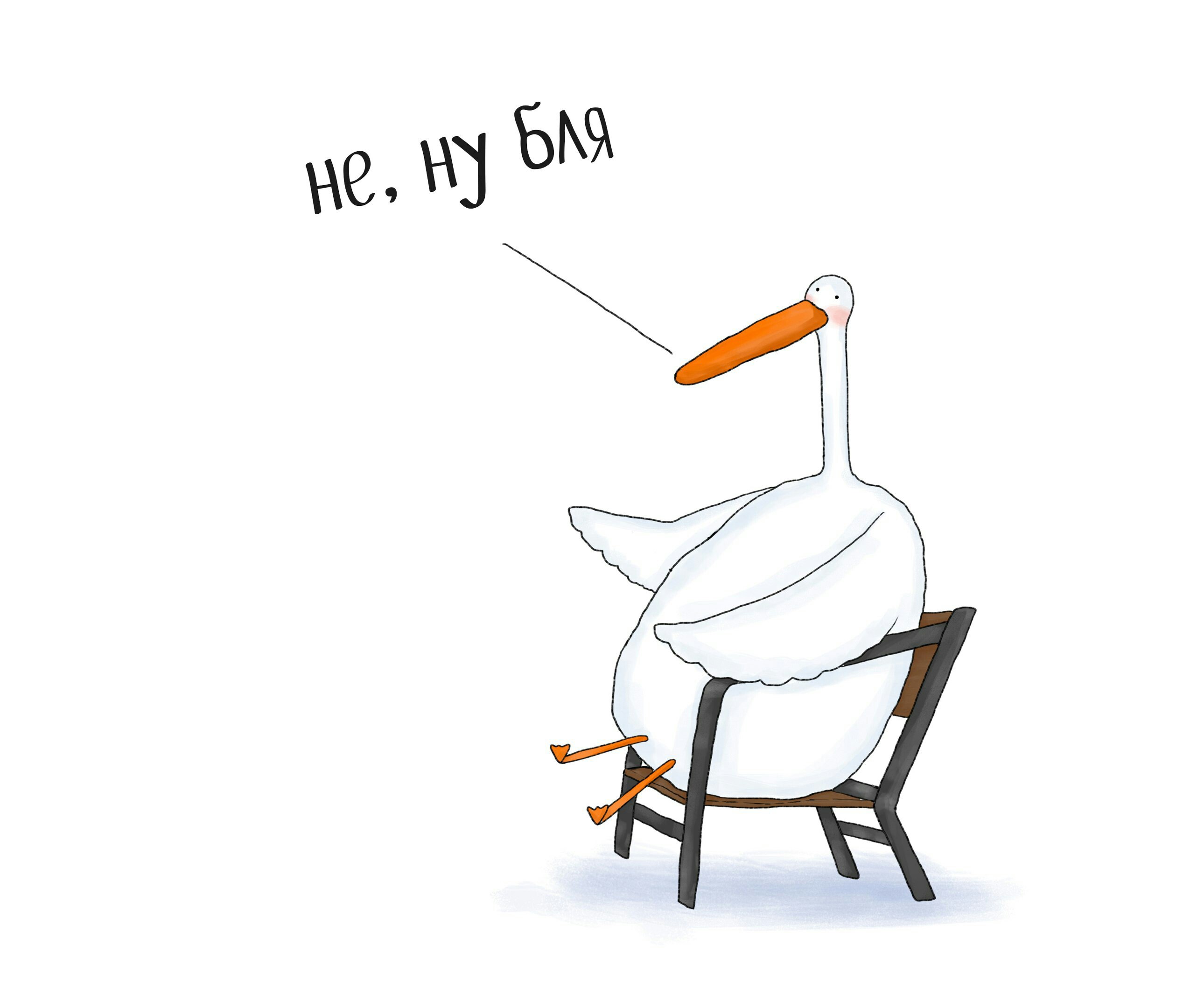 2535x2160, 159 Kb / Аист, стул