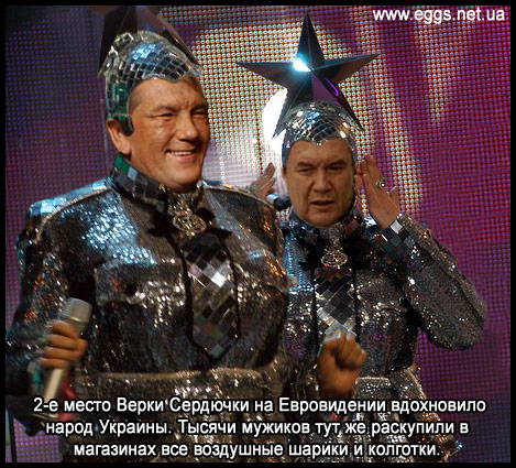 469x425, 82 Kb / сердючка, евровиденье