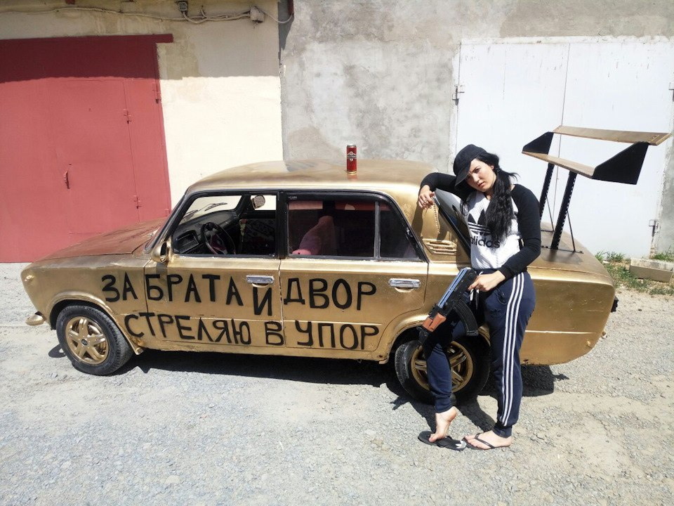 960x720, 211 Kb / жигули, золотое, гопота, адидас, тюнинг