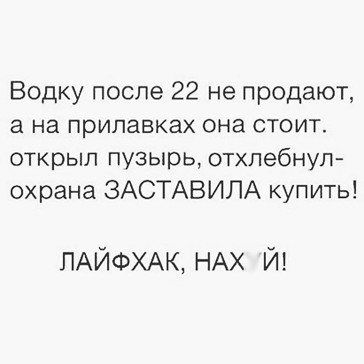 725x725, 44 Kb / Водка, охрана