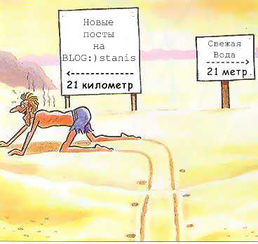 368x348, 14 Kb / жара, пустыня, комикс, фотошоп