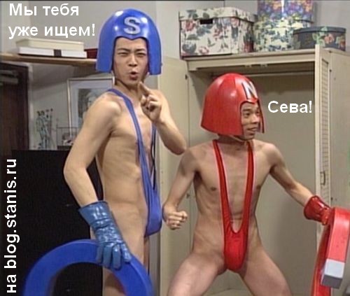 500x423, 49 Kb / люди-магниты