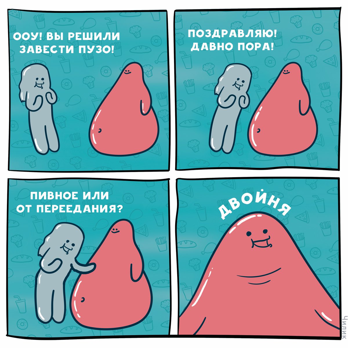 1200x1200, 189 Kb / пузо, двойня