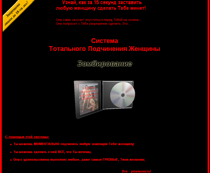 712x588, 195 Kb / методика