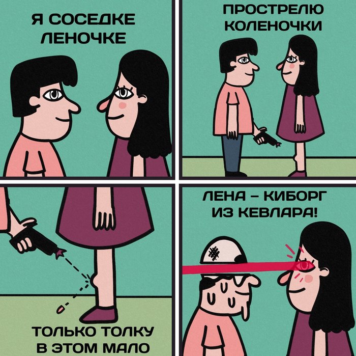 700x699, 109 Kb / леночка, соседка, коленки, кевлар, киборг