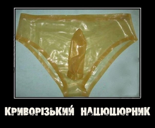 604x498, 51 Kb / трусы-презерватив