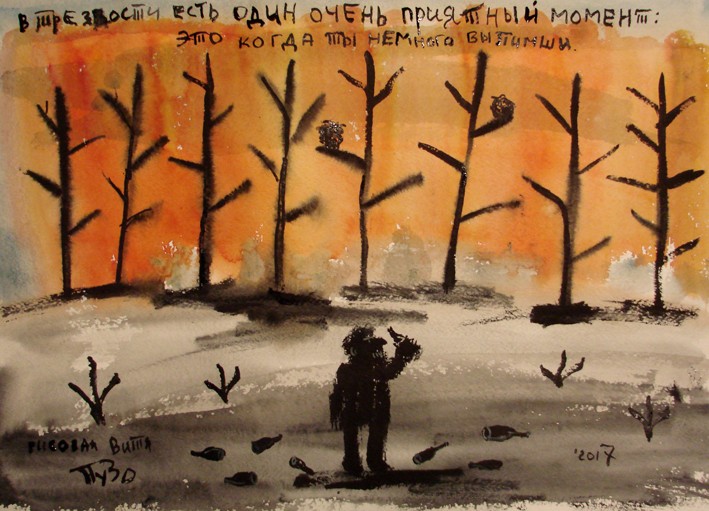 709x511, 108 Kb / рисунок, пузо, трезвость