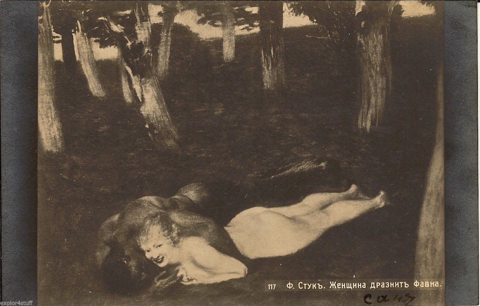 1600x1021, 250 Kb / стукъ, фавн, негр, ч/б