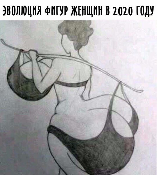 540x604, 52 Kb / рисунок, женщина, сиськи, жопа, ч/б