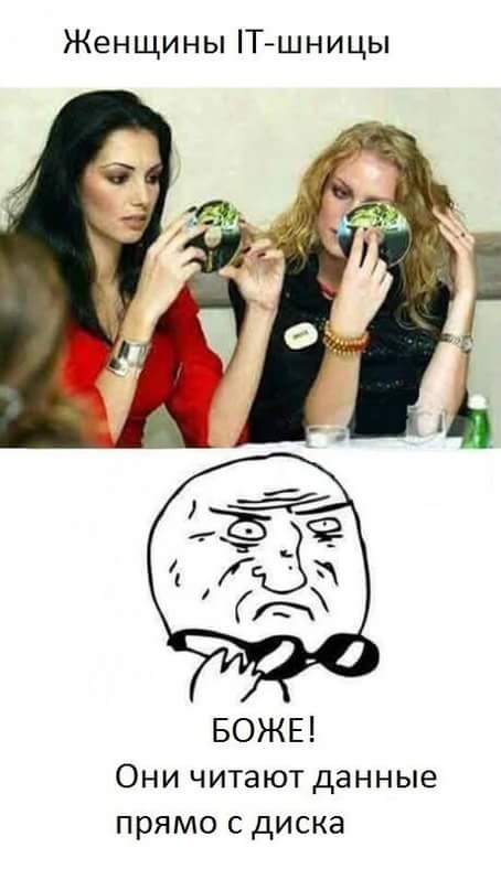 454x807, 30 Kb / Cd, диск, айти, данные, it