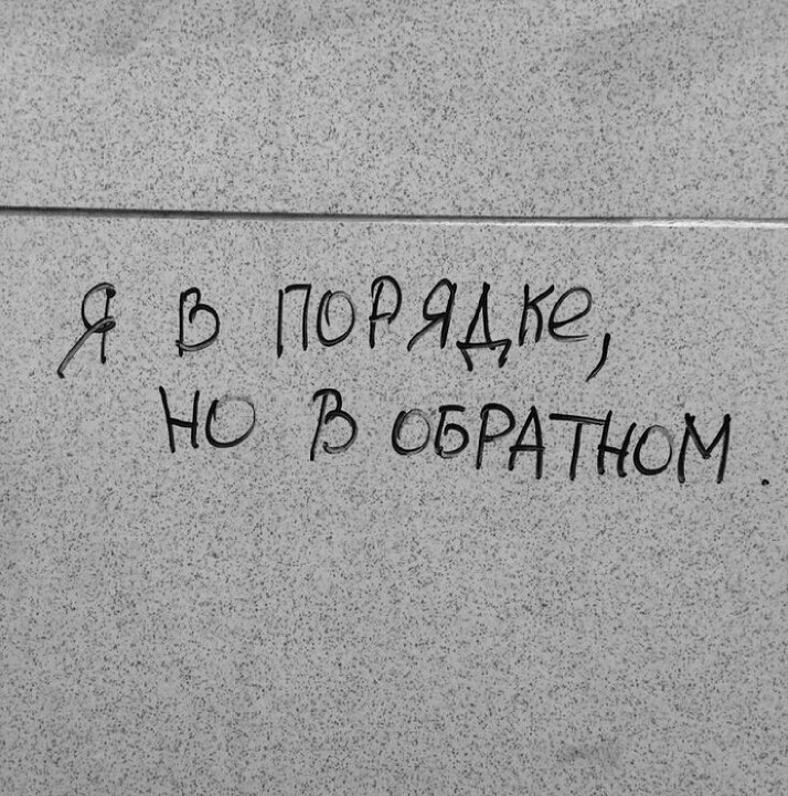 714x721, 156 Kb / порядок, обратный