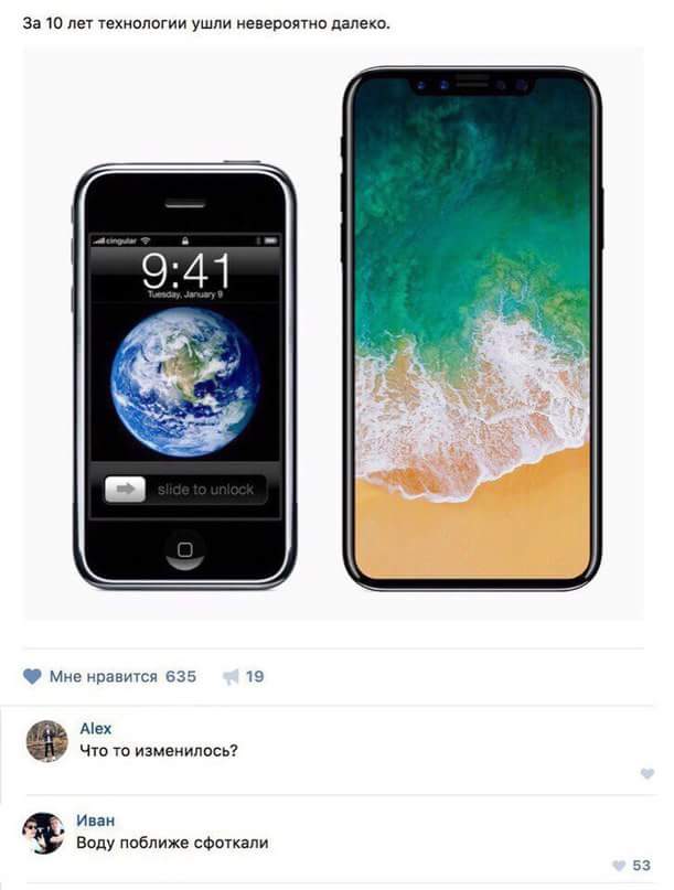 611x807, 34 Kb / Iphone, вода, заставка, прогресс