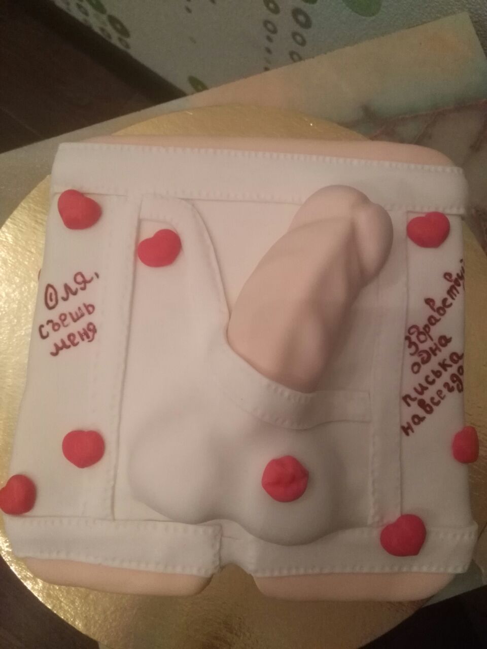 960x1280, 83 Kb / торт, член, трусы, писька