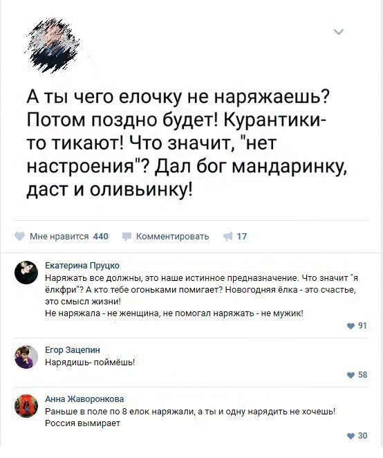 554x662, 63 Kb / елочка, мандаринка