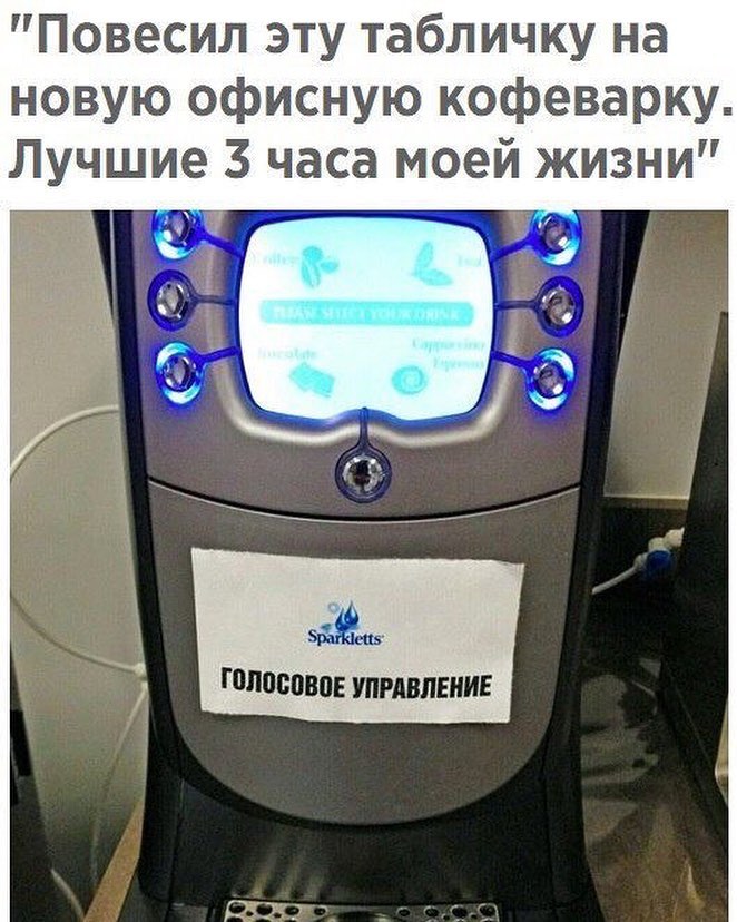 662x828, 116 Kb / Кофеварка, управление