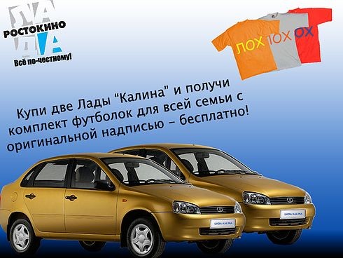 490x368, 52 Kb / лох, калина