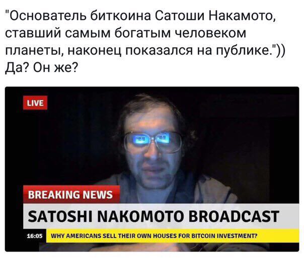 604x519, 45 Kb / Биткойн, пирамида, ммм