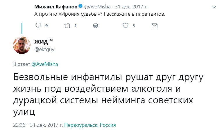 757x455, 39 Kb / ирония судьбы, пересказ, нейминг