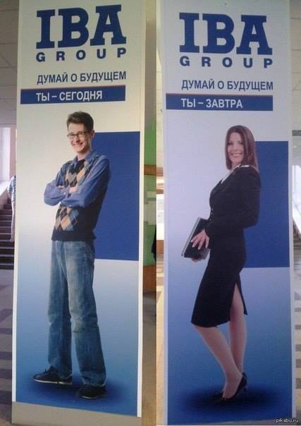 427x604, 30 Kb / реклама, стенд, думай, будущее, ты, сегодня, завтра, парень, девушка, iba