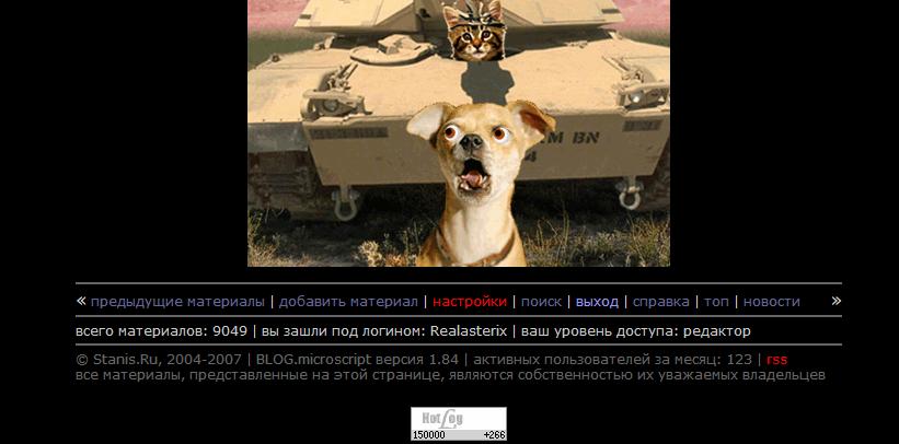 821x406, 42 Kb / скриншот, 150000