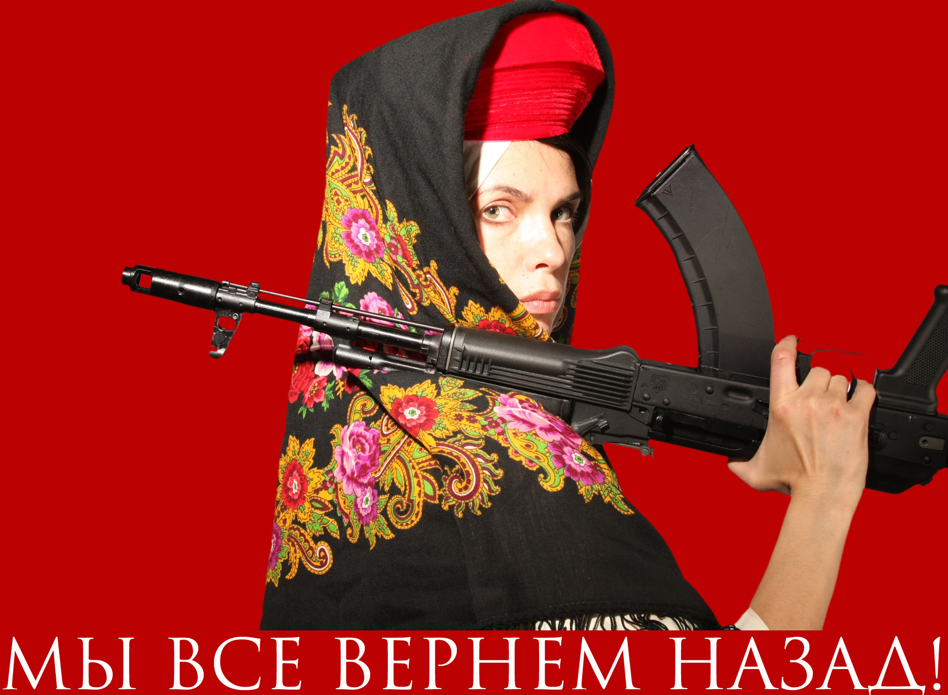 1936x1420, 614 Kb / АК, платок, назад