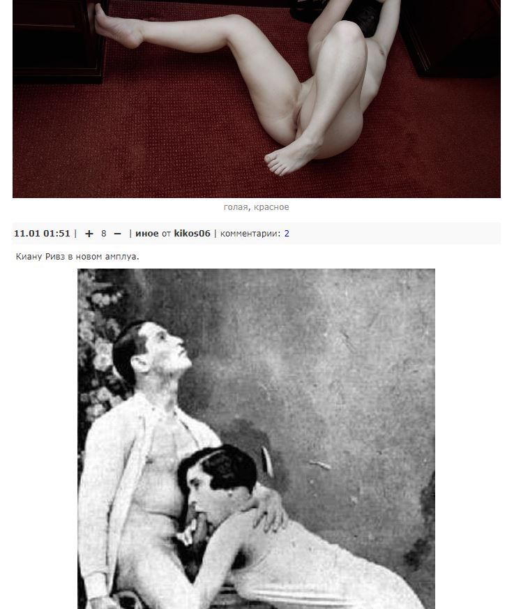 737x873, 85 Kb / Блог, станис