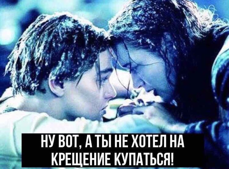 750x554, 82 Kb / Крещение