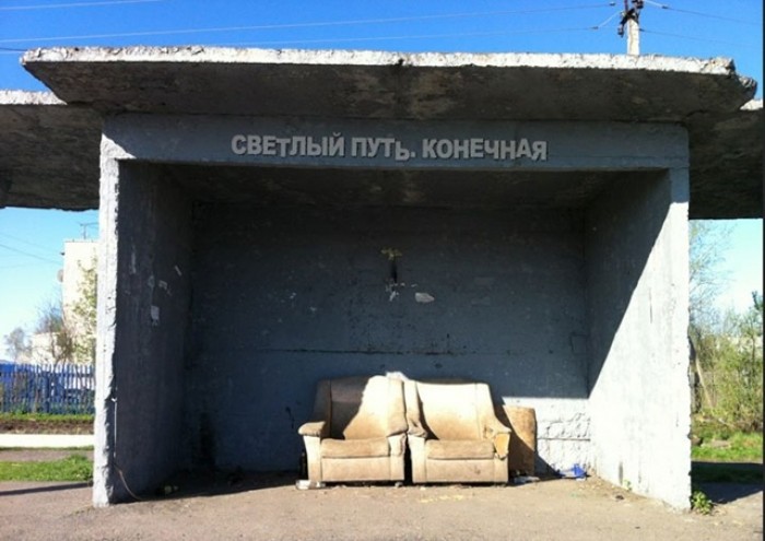 700x495, 73 Kb / остановка, светлый путь, конечная, кресло