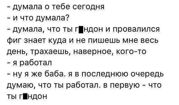 600x352, 58 Kb / гондон, баба, трахаешь, думы